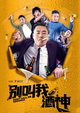 女演员的演技