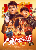 梦中的真实感